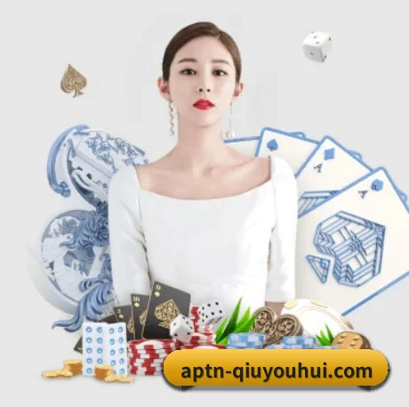 球友会 APP