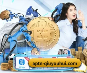 球友会 APP 界面